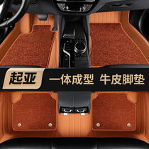 Full-enclosed foot pad leather Kia Zhijia smart running race race car suede special blanket pad 20 new