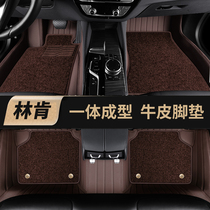 Leather fully enclosed foot pad Lincoln navigator Lincoln MKC adventurer navigator car suede special floor mat