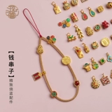 琼睿 Мобильный телефон, ремешок, защитный амулет, изысканное украшение для мобильного телефона