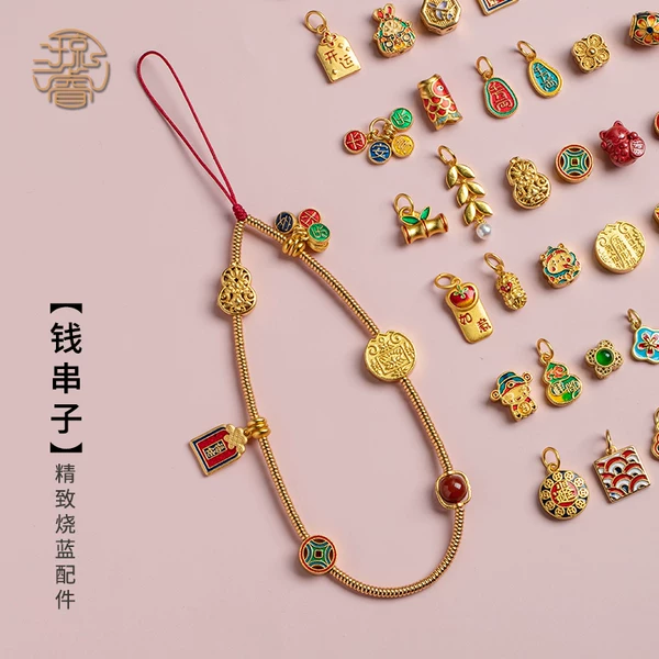 Товары от 琼睿旗舰店