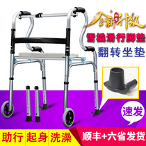 Yad walker for elderly four-legged crutch chair for elderly stroke recovery booster with wheel trolley walker