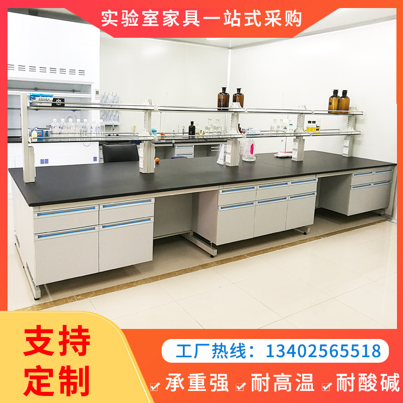 Spot experimental table steel wood chemical experimental table laboratory workbench physical side table all-steel central table PP sink