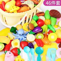 Cutting fruits and vegetables kids magic? Toy baby hands-on simulation music cutting fruits and vegetables stickers children's fruit abilities