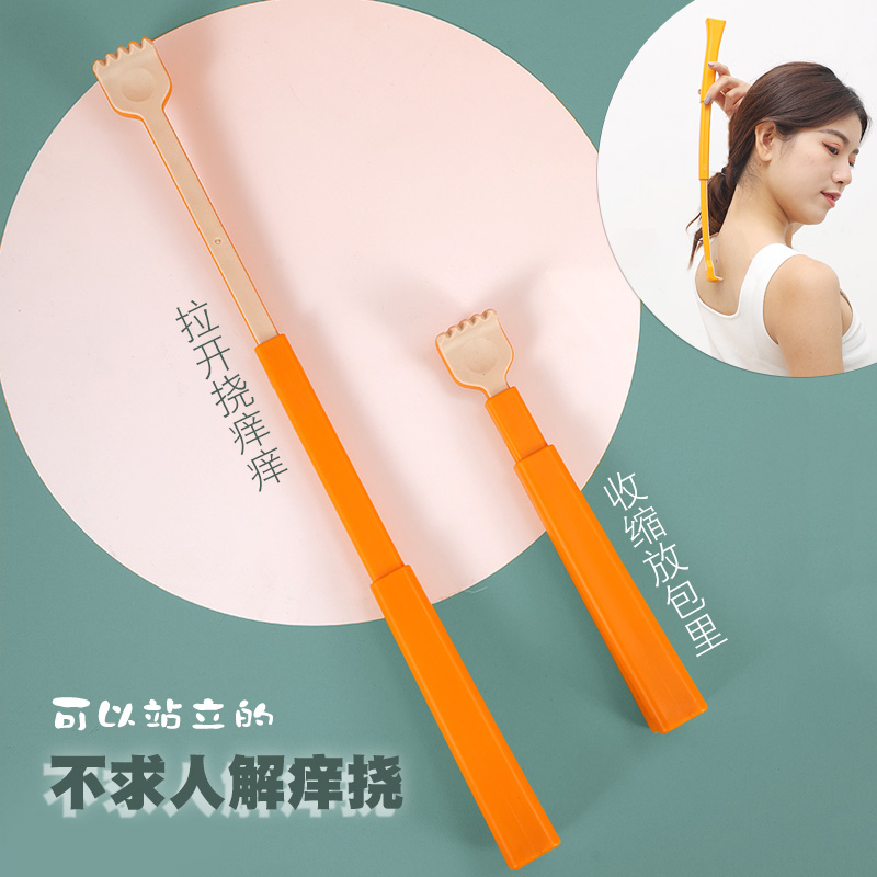 Tickle scratch and scratch rod scaling rod pocket small portable old man Le massage scratch tickle back small rake