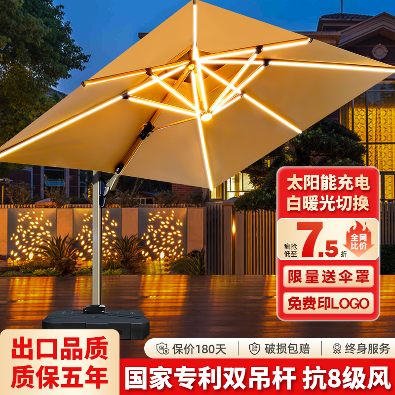 屋外パラソル ガーデンパラソル 大型サンパラソル ソーラーライト ヴィラ テラス ショップ 屋外ガーデン ローマンパラソル