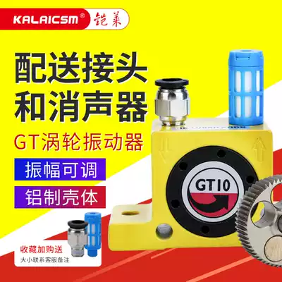 Cutting vibrator turbine vibrators GTK -08 04 06 10 13 16 20 25 30 32 60