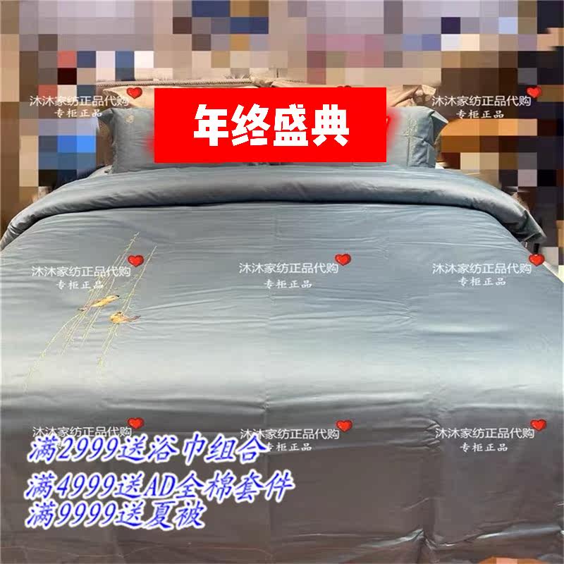 2020 Spring/Summer Super Soft American Cotton Satin Four-piece Set DY11092-4 Picture Scroll Wen Ying