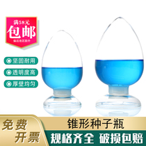 Gull Glass Seed Bottle Chicken Hearts Bottle 125250 500ml Experimental Deposit Conical Bottle Display Bottle of Dispensing Rubber Stopper
