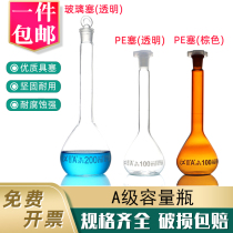 Glass content bottle white brown transparent A-Level Vial Laboratory with 5 20 25500 1000 2000ml