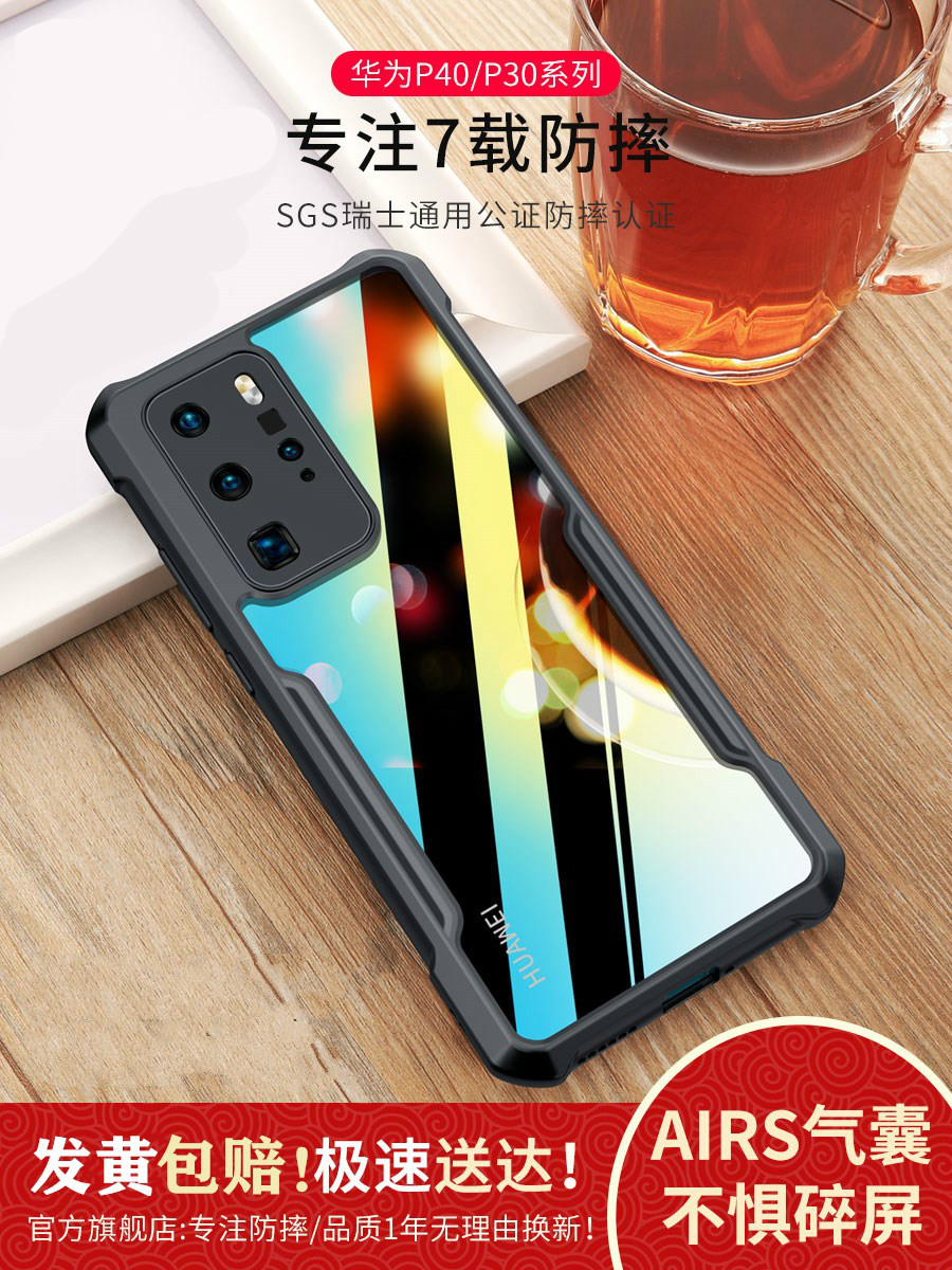 Applicable Huawei p40pro mobile phone protection shell p40 lens full package P40 pro anti-fall air bag shell p40pro protective sleeve 5g silicone gel soft shell tide card male and female por jacket