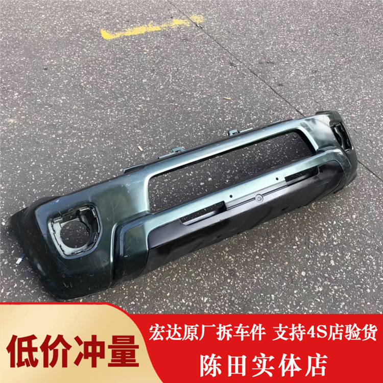 Suitable for Suzuki Super Vitra Kaiser Sijimny front bumper front and rear bumper original car dismantling parts