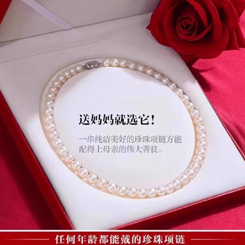 Authentic Natural Freshwater Pearl Necklace, Mother's Style Choker, Light Luxury Gift for Elders, Grandmother, Mother's Day, Birthday Gift