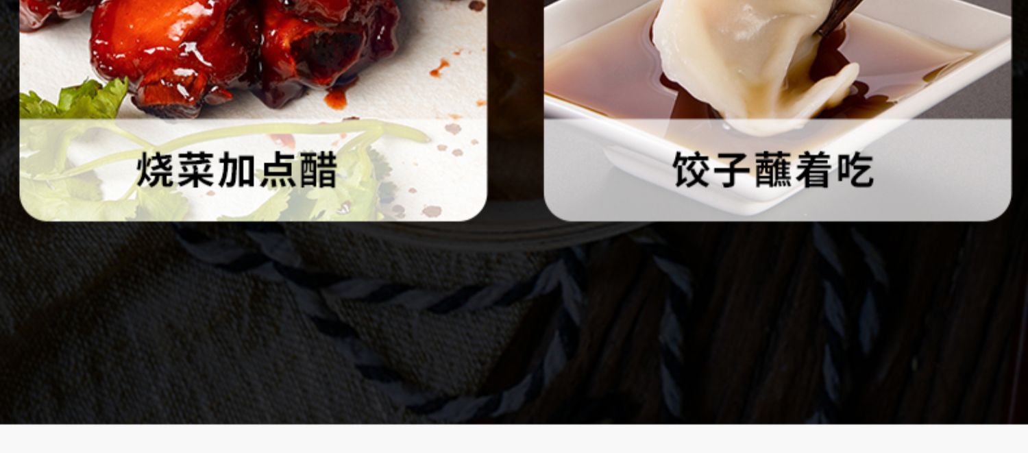 【中泠泉】纯粮酿造大闸蟹专用醋5瓶