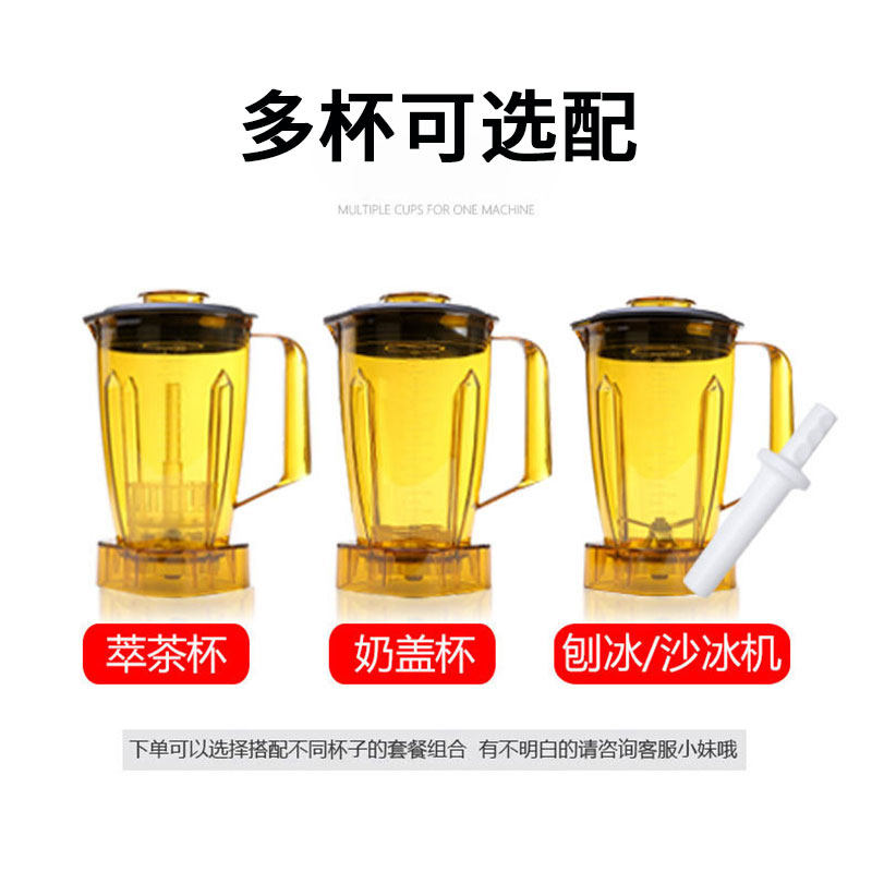 Rongshihai 1 3L tea cup, smoothie cup, milk lid cup (including cup lid knife)