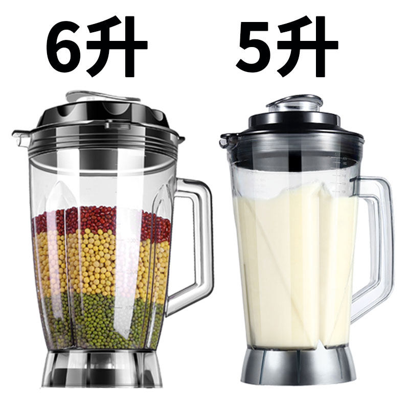 Boom-seaters commercial soybean milk machine 4 liters 5 liters 6 litre capacity cups (containing cup cover knife blade)