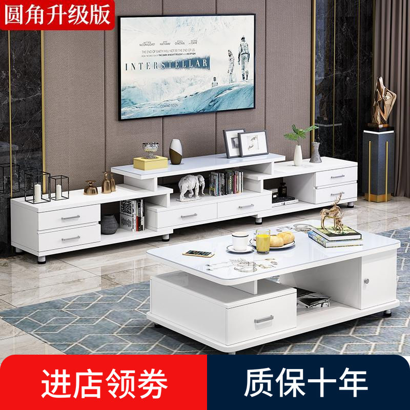2022 new modern minimalist small family TV cabinet Tea Table Combined Living-room Telescopic European-style Tempered Glass TV