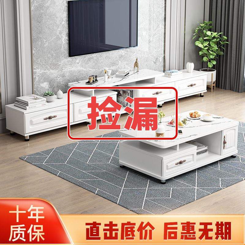 New cabinet coffee table combination table living room household simple small apartment economical TV cabinet floor cabinet European style