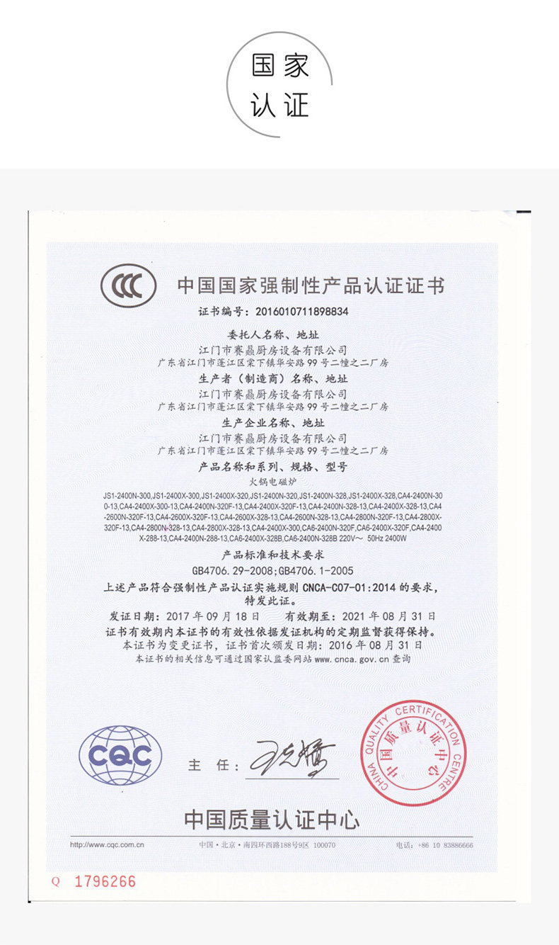 CA9-2000"2600N-288_05.jpg