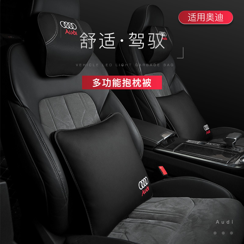 New Audi a4l a6l a6l a3 q3 q5lq7 q5lq7 with pillow on-board quilted dual-use waist cushion decorative supplies