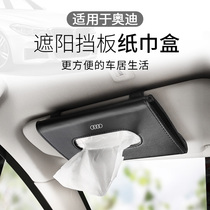 Audi car tissue box a4la3a6a5la8q3q5q7 interior decoration supplies sun visor car drawing box