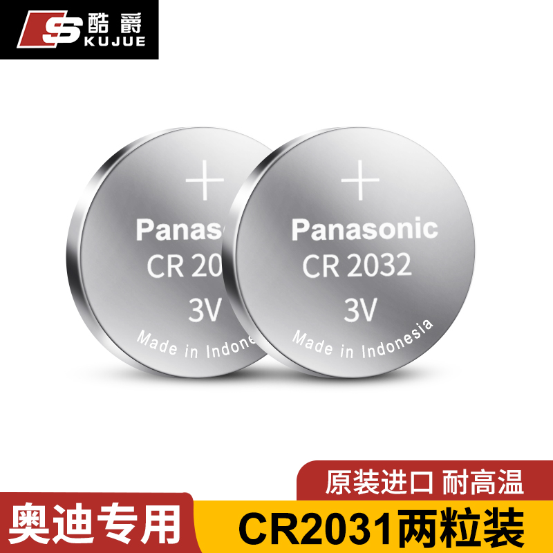 Audi Q5L A3 A3 A5 A5 Q3 Q5 Q7 Q7 original plant remote control electronic on-board key button