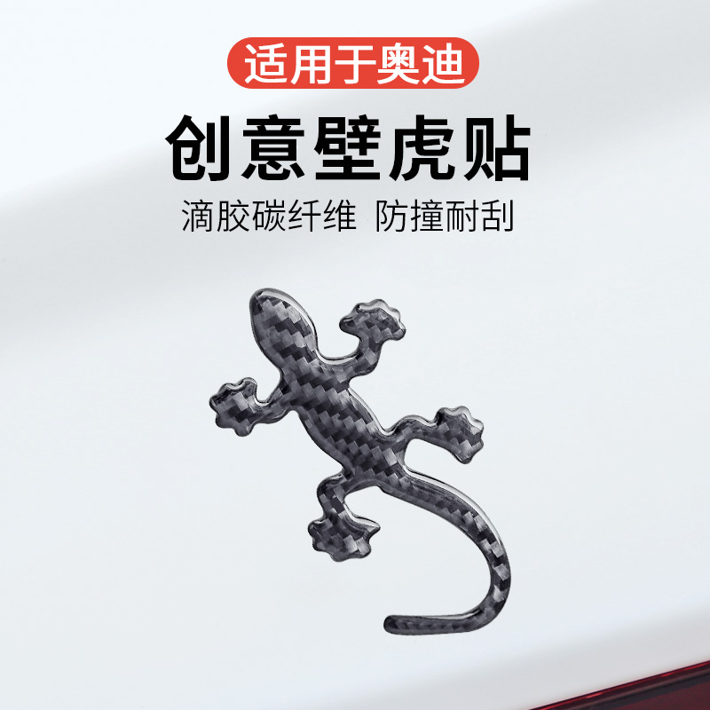 Car Carbon Fiber Wall Tiger Car Sticker 3D Solid Personality Retrofit Tail Mark Decoration Shelter Scratchback Safe Drop Glue Thickening