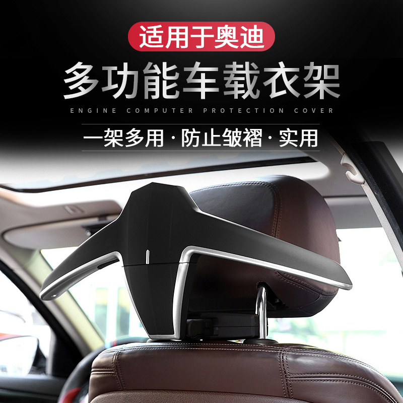 Vehicle hanger multifunctional car clothes rack car hanger can be folded back in car hanging clothes hanger Audi