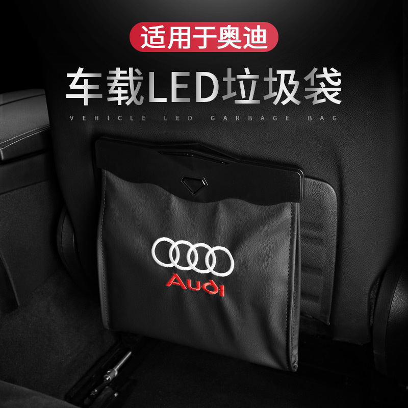 Audi on-board trash can multifunction Hanging garbage collection bag A4L A6L Automotive Supplies Interiors retrofit