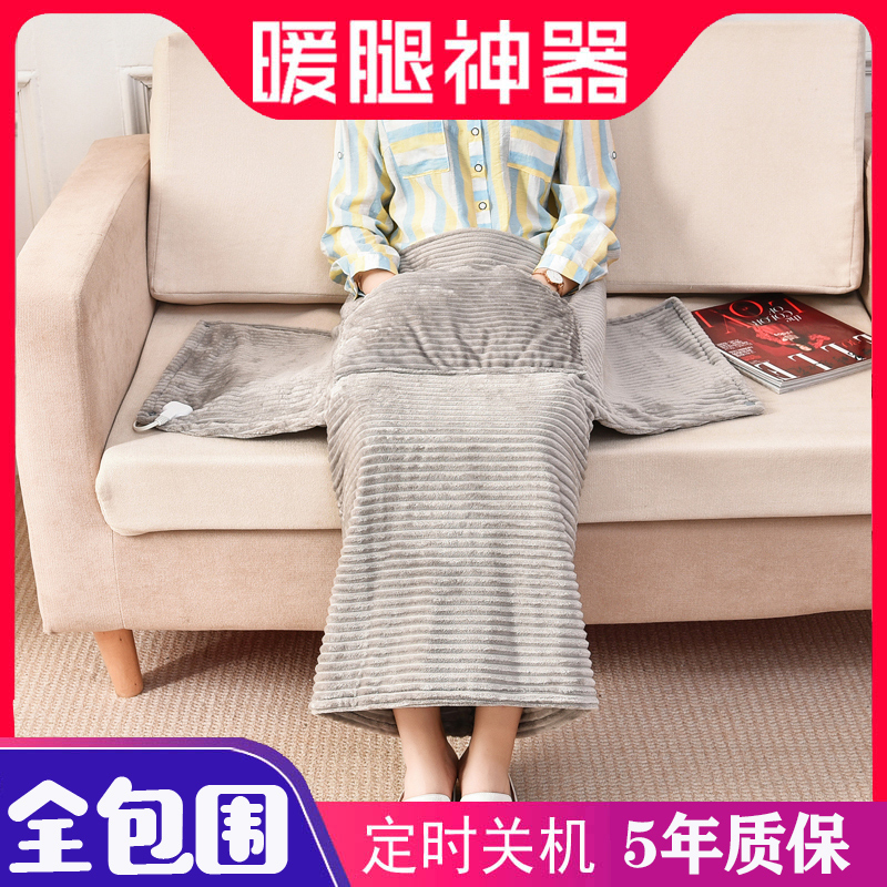 Electric knee pads blanket leg warmer artifact cover leg heating cushion office small electric blanket knee heating blanket