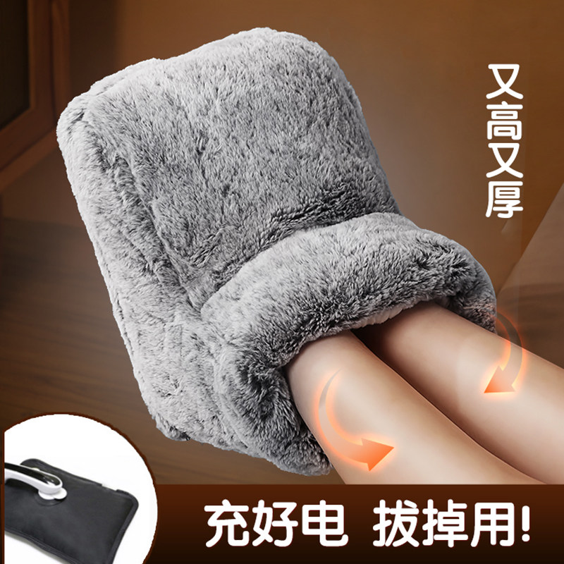 Warm Foot Bao Charged Hot Water Bag Winter Bed Sleeping With Coveted Feet Cold Warm Foot God Instrumental Office Warmer
