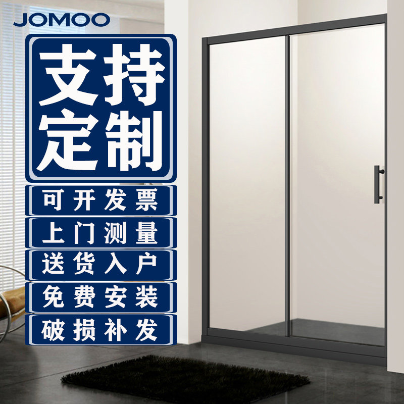 Jiumu bathroom integrated shower room home Yahei bathroom new dry and wet separation one-piece partition bathroom