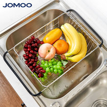 JOMOO Nine pastoral basin not 304 rusty steel telescopic drain basket sink small kitchen draining frame draining frame dishwashing pool