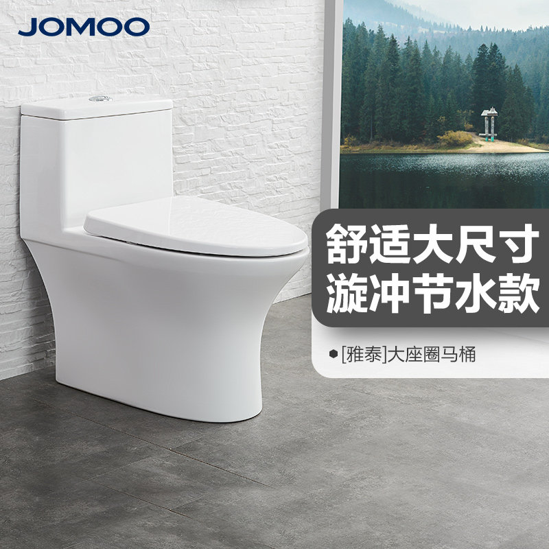 Jiumu bathroom with toilet Household pumping silent toilet Deodorant to odor powder room integrated toilet seat