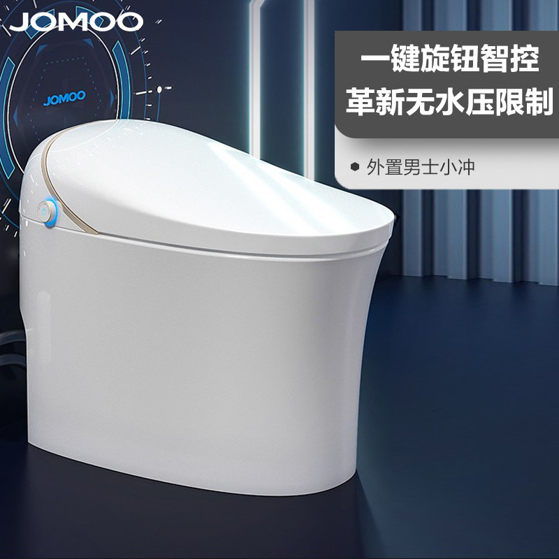Jiumu Sanitary Ware intelligent toilet one-piece household instant heat no water pressure toilet mute multi-function electric toilet