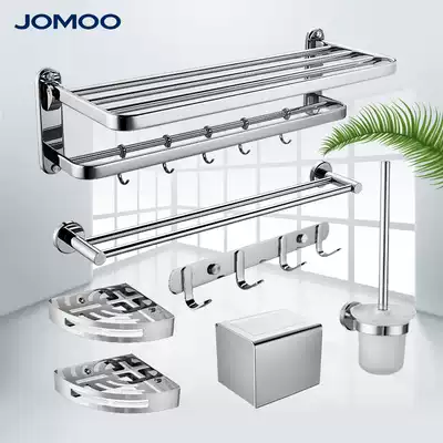 Jiumu bathroom official stainless steel pendant bathroom rack toilet perforated towel rack towel holder set