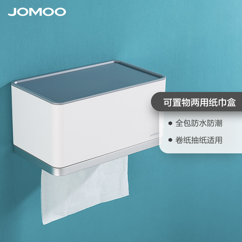 Nine Pastoral Towel Box Cosmetic Room Two-use Purpose Toilet Toilet Paper Rollet Aluminum Alloy Toilet Box