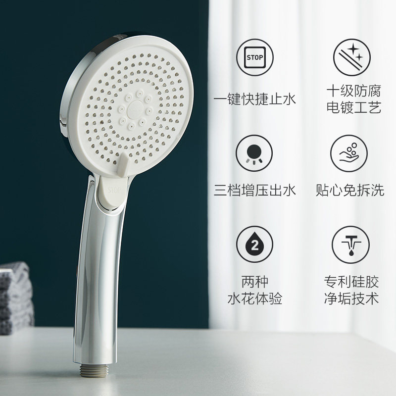 Nine Shepherd New Shower Super Booster Home Multifunction Shower Accessories Self Cleaning Descaling Makeup room Handheld sprinkler