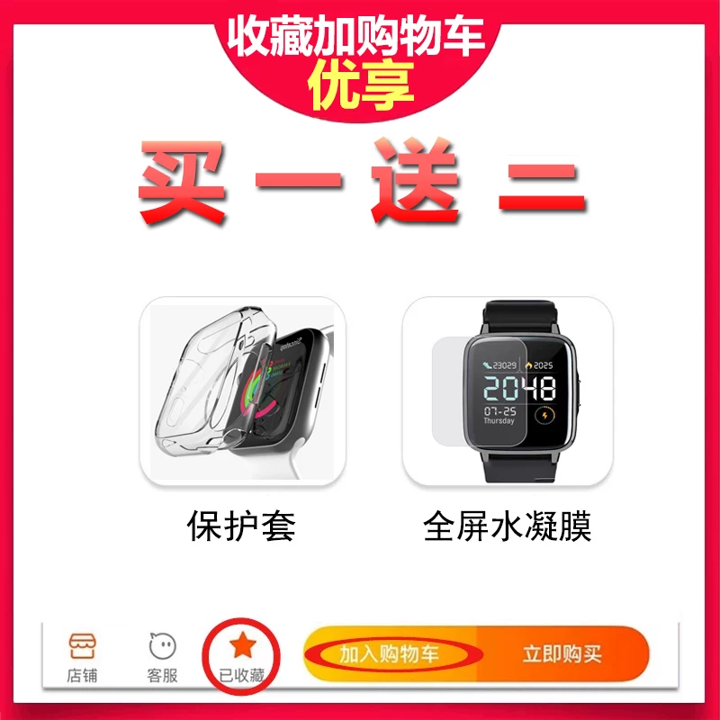 新配色适用苹直眄带S8杞?/6/5/4鶶E加iwatch泶信產pplewatch运泶款夏天41/45mm星馍