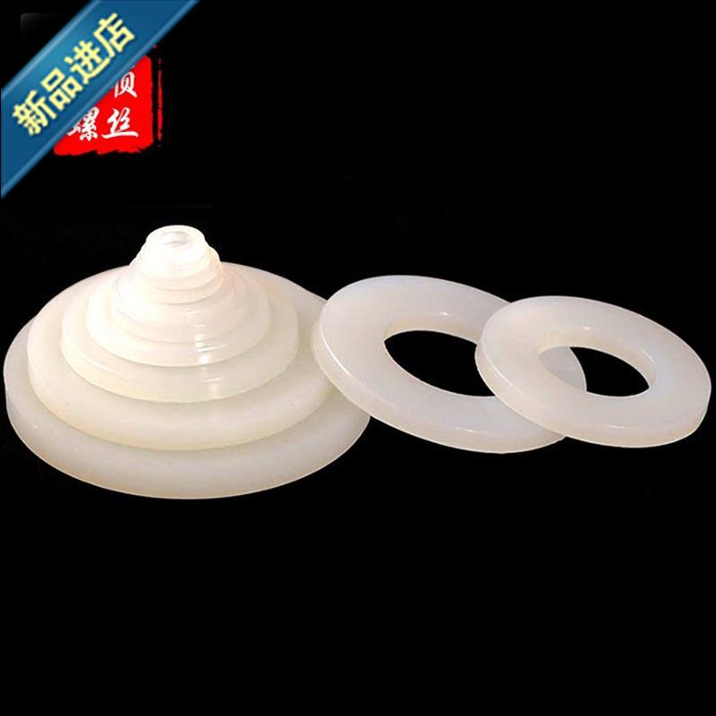 Nylon gasket large flat pad round 55 shape 1mm ultra-thin m3 plastic gasket m2 m2.5 m4m5m6m8m10m12m
