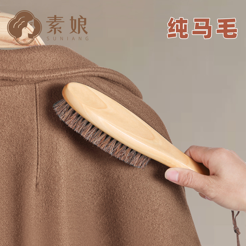 Vegetarian cashmere horse mane fur coat brushed clothing nursing brush with brush wool sweater special brush soft hair