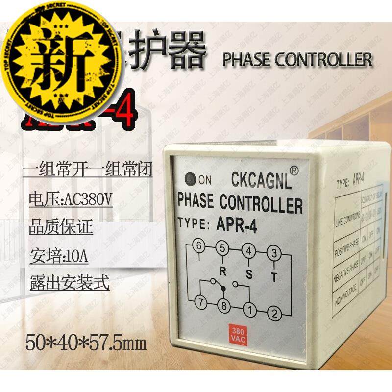 apr44 broken phase and phase sequence protector deficiency phase protection relay 380 motor protector deficiency overload three-phase