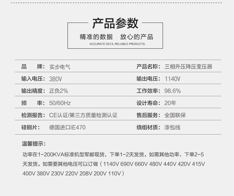 Изоляции трансформатора 三相升降压变压器380v变660v690v1140v中铁矿用隧道增压sg-315kva