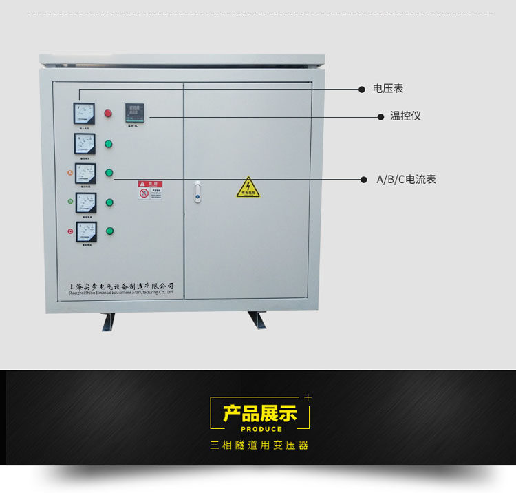 Изоляции трансформатора 三相升降压变压器380v变660v690v1140v中铁矿用隧道增压sg-315kva