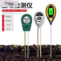 Soil tester humidity pH sensor thermometer pH soil flowerpot plant test light nutrients