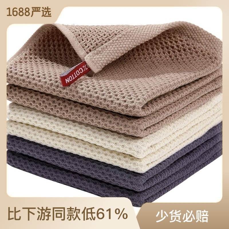 In-Stock Honeycomb Waffle Checkered Cotton Kitchen Cloth Gift Pure Cotton Face Towel Square Towel Cleaning Cloth