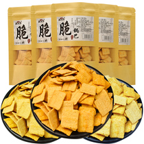 Crisp Waiter Handmade Crisp Pan Basnet Red Little Snacks 100g * 6 Bagged Tasty Night Snack Food A Positive Box