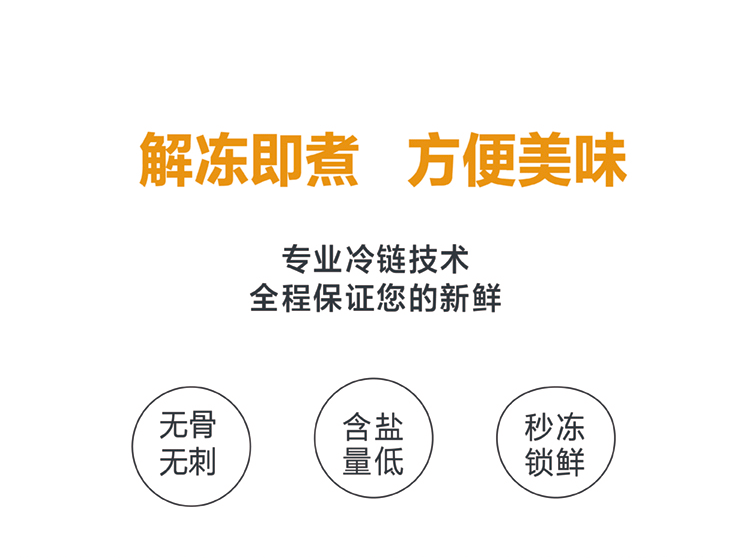 花间有鱼 冷冻水产免浆巴沙鱼片255g/盒 鱼柳切片无刺无骨酸菜鱼片 14.5元 值值值-买手聚集的地方