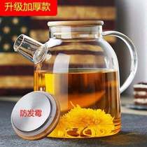 Thickened heat resistant glass cool kettle high temperature resistant juice jug zakers explosion proof large capacity transparent home kettle suit