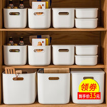 Containing basket Home Desktop basket Kitchen Basket Kitchen basket Bathroom Inclusions High Finish Zero Food Box Plastic Bathbox