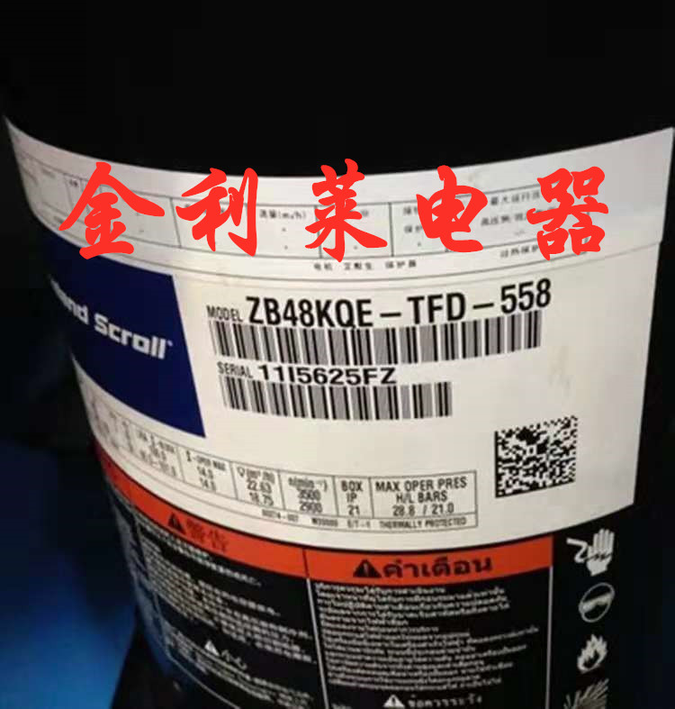 ZB45KQ-TFD-558 ZB48KQ-TFD-558 Original Emmerson Valley Wheel 6 Piers 7 Refrigerated Depot Compressors